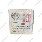 پمپ 1 اسب جتی اکونومی ابارا AGA 1.00 m-L - Image 5