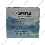 کفکش 32 متری 1 اینچ فلوتردار اسپینا QDX1.5-32-0.75F - Image 5
