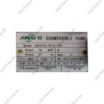 کفکش 16 متری فلوتردار آنشی QDX10-16-0.75F - Image 3