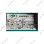 کفکش 18 متری فلوتردار آنشی QDX1.5-17-0.37F - Image 3