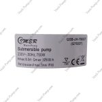کفکش 8.5 متری فلوتردار ایمر QSB-JH-75027 - Image 3