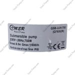 کفکش 8.5 متری فلوتردار ایمر QSB-2JH-750 - Image 3