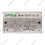 کفکش 16 متری فلوتردار اسپینا QDX10-16-0.75F - Image 3