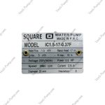 کفکش 17متری فلوتردار اسکواردی IC1.5-17-0.37F - Image 3
