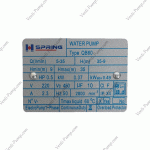 پمپ نیم اسب اسپرینگ QB60 - Image 4