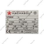 پمپ نیم اسب هاچاسو VPM55 - Image 4