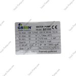 پمپ 1 اسب بشقابی گرین BP100 - Image 4