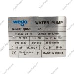 پمپ نیم اسب ویگو QB60 - Image 4