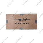 لجن کش 16 متری فلوتردار فورگ WQD6-16-0.75F - Image 4