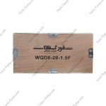 لجن کش 20 متری فلوتردار فورگ WQD8-20-1.5F - Image 4