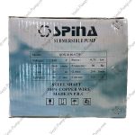 کفکش 16 متری فلوتردار اسپینا QDX10-16-0.75F - Image 4