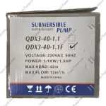 کفکش 42 متری فلوتردار استرولر QDX3-40-1.1F - Image 4