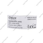 کفکش نیمه استیل 8 متری فلوتردار ایمر QSB-2JH-550103 - Image 3