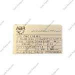 پمپ 1 اسب 2 اینچ ابارا CMC1.00  M-L - Image 3
