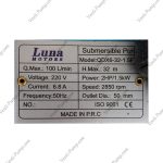 کفکش 32متری فلوتردار لونا QDX6-32-1.5F - Image 3