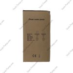 کفکش 8.5 متری فلوتردار ایمر QSB-2JH-750 - Image 5