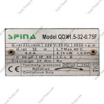 کفکش 32 متری 1 اینچ فلوتردار اسپینا QDX1.5-32-0.75F - Image 3