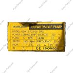 کفکش 12 متری ناکایو QDX1.5-12-0.25 - Image 3