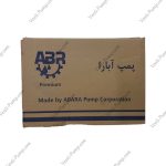 پمپ 3 اسب 2 پروانه ابارا CDA3.00 M.L - Image 5