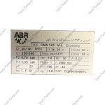 پمپ 1 اسب بشقابی اکونومی ابارا CMA100 - Image 4