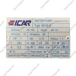 پمپ 1اسب بشقابی پروانه استیل ایکار  IM100-s - Image 4