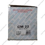 پمپ نیم اسب بشقابی اسپرونی CM22 - Image 6