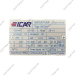 پمپ 1اسب بشقابی پروانه باکالیت ایکار IM100-P - Image 4