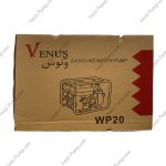 موتور پمپ 2 اینچ ونوس WP20 - Image 6