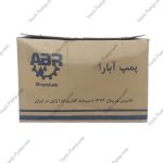 پمپ 2 اسب 2و 1.2 ابارا CMD2.00 M-L - Image 5