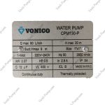 پمپ نیم اسب بشقابی ونیکو CPM130-P - Image 4