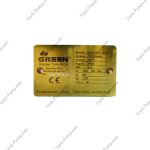 کفکش 17 متری فلوتردار گرین QDX1.5-17-0.37 - Image 5
