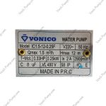 کفکش 12متری فلوتردار ونیکو ICI.5-12-0.25F - Image 3